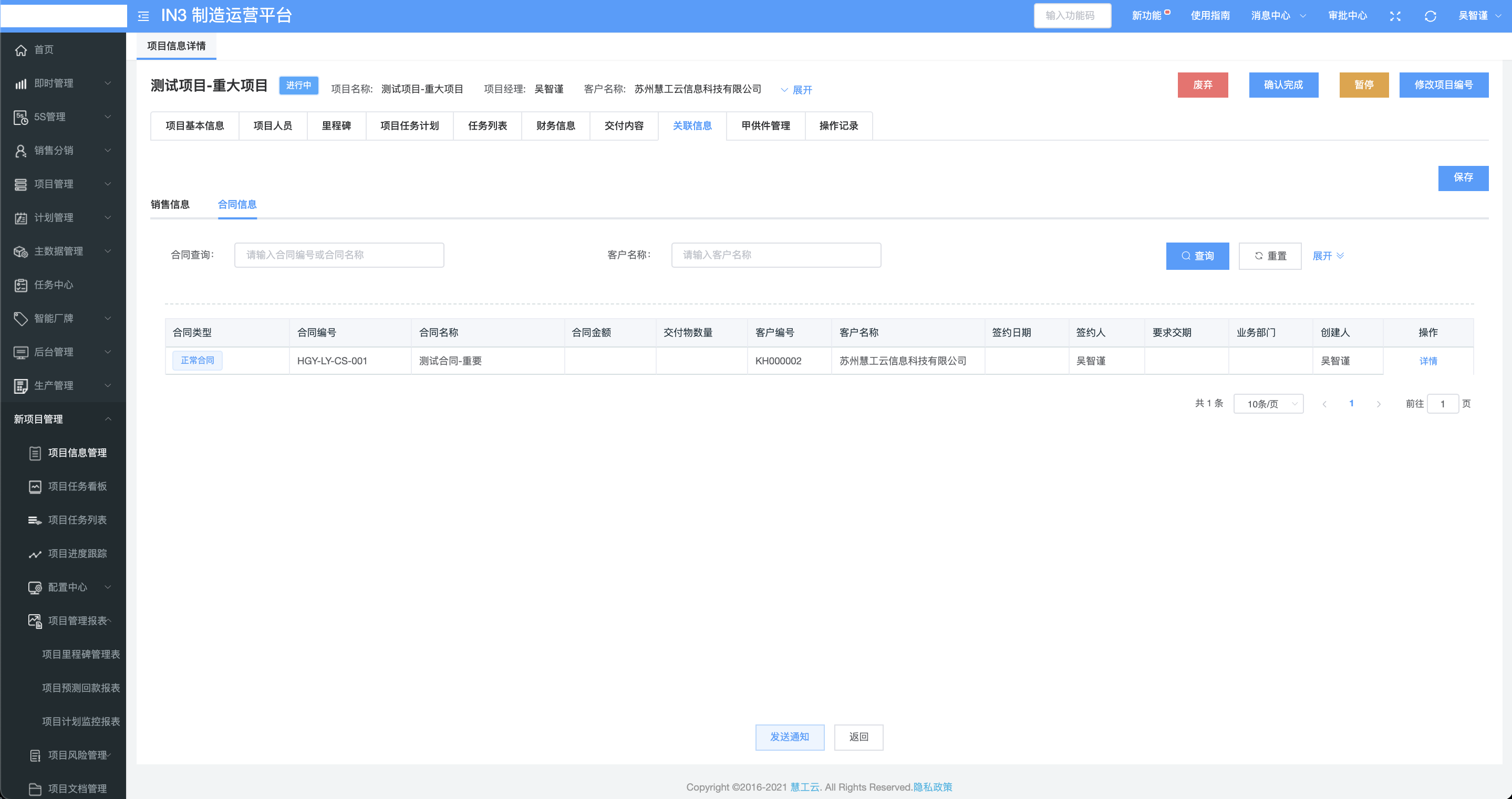 image-20220114204406378